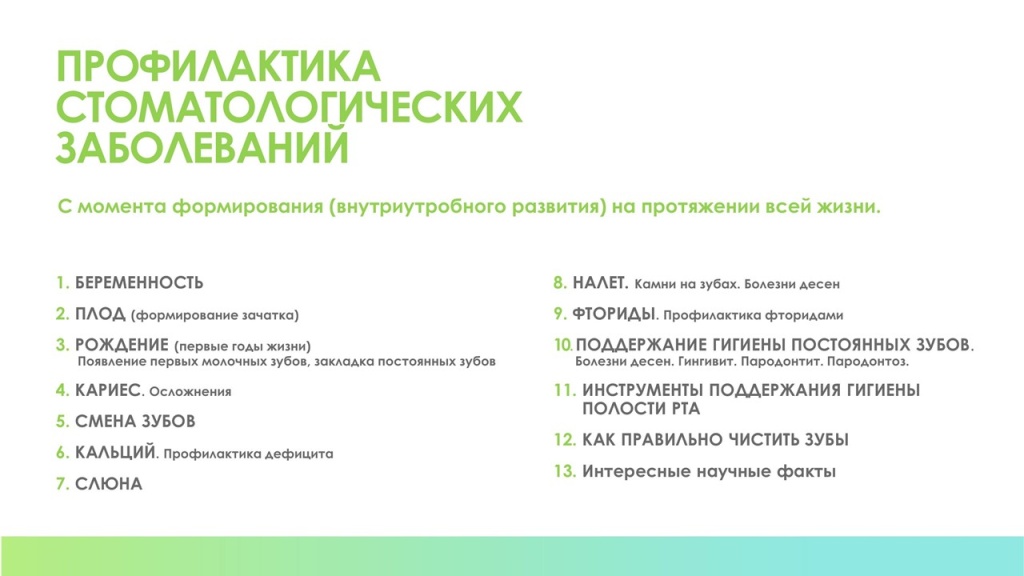 Слайд2.JPG